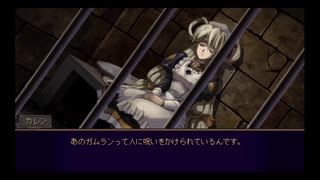 (31)グローランサー☆PSP