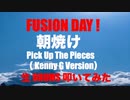 生 Drums 生放送 LIVE 「 FUSION DAY ! 」