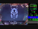CR牙狼 ~RED REQUIEM~ ZZ RUSH 07回目