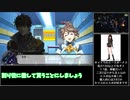 【スパロボT　ゆっくり実況】初見無改造・無養成縛りでスーパーエキスパートに挑戦　11.5話
