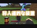 【Minecraft】おれたちのむらつくりS2　#07【Season2】