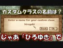 【#3】英語読めんけど2009年のゲームやります。【オブリビオン】