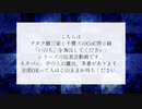 【APヘタリア】KP米+英&仏、普&日で「いのち、を淘汰してください 反省会」【CoC】