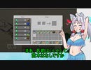 熱砂のイタコと雑草と＃6
