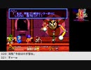 【生放送アーカイブ】『がんばれゴエモン 宇宙海賊アコギング』part4 2021.9.11放送分