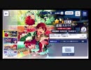 あんさんぶるスターズ!!Music【☆5犯人逮捕】スカウト
