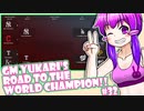 【OOTP22】GMゆかりの目指せ世界一2nd#32