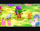 【ポケダンDX】早くもポケのだん第2部隊結成！？VSイジワルズ【Part6】
