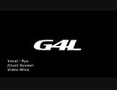 G4L 歌ってみた【Ryo】
