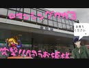 ロマンシングサガ３　＃２ゴドウィン再び～魔王殿で迷子探し【シャニムケーンロッド】