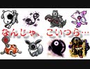 バグだらけのポケットモンスター"金"