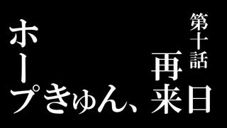 シン・『FINAL FANTASY XIII-2』パーフェクトガイド　part10【解説実況】