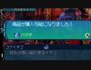 [世界樹の迷宮3]最高レベルアップで何かがランダム封印　part8[制限プレイ]