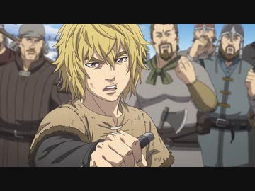 ヴィンランド・サガ　第18話　ゆりかごの外