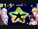 ダウナーマキが星のカービィ3を初見で適当にプレイ#1-5