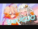 ぷちぷちきずおね「ショッピングにいこう！」