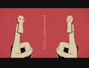 【歌ってみた】命ばっかり/Flower･結月ゆかり - ぬゆり【メンヘラおばさん】