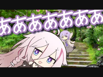 ずんちゃんにも昔の写真を見られたゆかりさん【VOICEROID劇場】