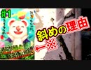 当時から変わらない中二病患者が徹底解説実況【ユフィインターミッション FF７リメイク】part1