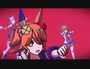 【MMDウマ娘】　いーあるふくきたる（ヒメヒナ版）