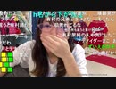 【むらまこ】喉死んだ。2021年9月13日