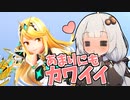 【SSBU】ヤケクソsmash!! #18【VOICEROID実況】