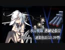 ヴェールヌイ友軍ボイス[ypaaaaa]