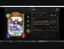 【アンリミ】No.1064 自然ウィッチ【４試合、××××】