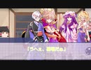 CoCリプレイ「かんおけのなかにいる」(後編-①)