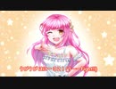 【歌ってみた】うまぴょい伝説 望月なぎさ【ウマ娘】