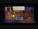 [Eastward]少女とおじさんの崩壊世界の冒険譚[part4]
