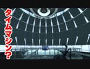 【PORTAL2】最後の部屋へ【被験者ガチ勢のThinking with Time Machine #4】