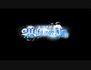 アズールレーン単品BGM 駆けよ 碧海の吹き風 B3orD3ボス戦BGM