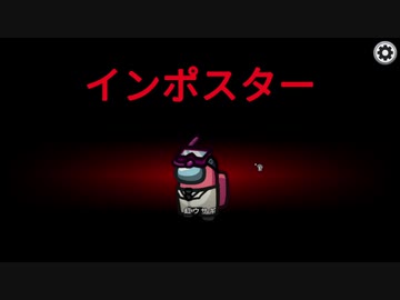 わちゃりてぃを求めるamong us6！