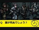 ハイパーダーケストダンジョンするマン③