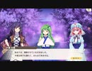 東方ダンマクガクラ　イベントストーリー(冥界プールのライフセーバー)