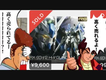 貧　乳　ガ　ン　ダ　ム.mp1【EXVS2XB】