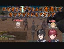 【ARK: Crystal Isles/にじARK】エビオとイブラヒムに遭遇してカツアゲされるアクシア【にじさんじ切り抜き】
