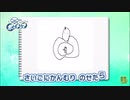 ポッチャマの絵描き歌　描いてみた