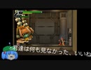 ロックマンX8RTAもどきpart3　any%NORMAL 　01:08:32:03 螺刹旋バグ使用あり