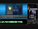 【スパロボT　ゆっくり実況】初見無改造・無養成縛りでスーパーエキスパートに挑戦　12話