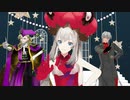 【Fate/MMD】王妃と音楽家にどうしてもすーぱー☆あふぇくしょんを踊ってもらいたかった