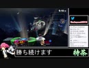 2021年09月16日【スマブラSP】戦闘力1000万超の勝率8割デデデVIP【放送アーカイブ】
