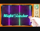 Night Slander / Morisu feat.鏡音レン【MV】