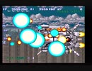サンダークロス 北米版(AC) 20万点エブリ設定1000万点プレイ(8周目1面～9周目4面)