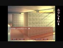 【女声注意】NOeSIS-3【実況】