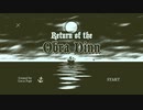 いまからでも入れるんですか？：Return of the Obra Dinn vol.1