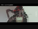 【ニコカラ】 アクター 【offvocal】