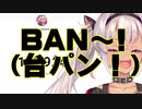 ２０万達成でマオ虐オンパレード！【にじさんじ魔使マオ】
