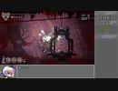 【ゆっくり実況】エンダーリリーズ真エンドRTA 1:35:34 Part4【ENDER LILIES】
